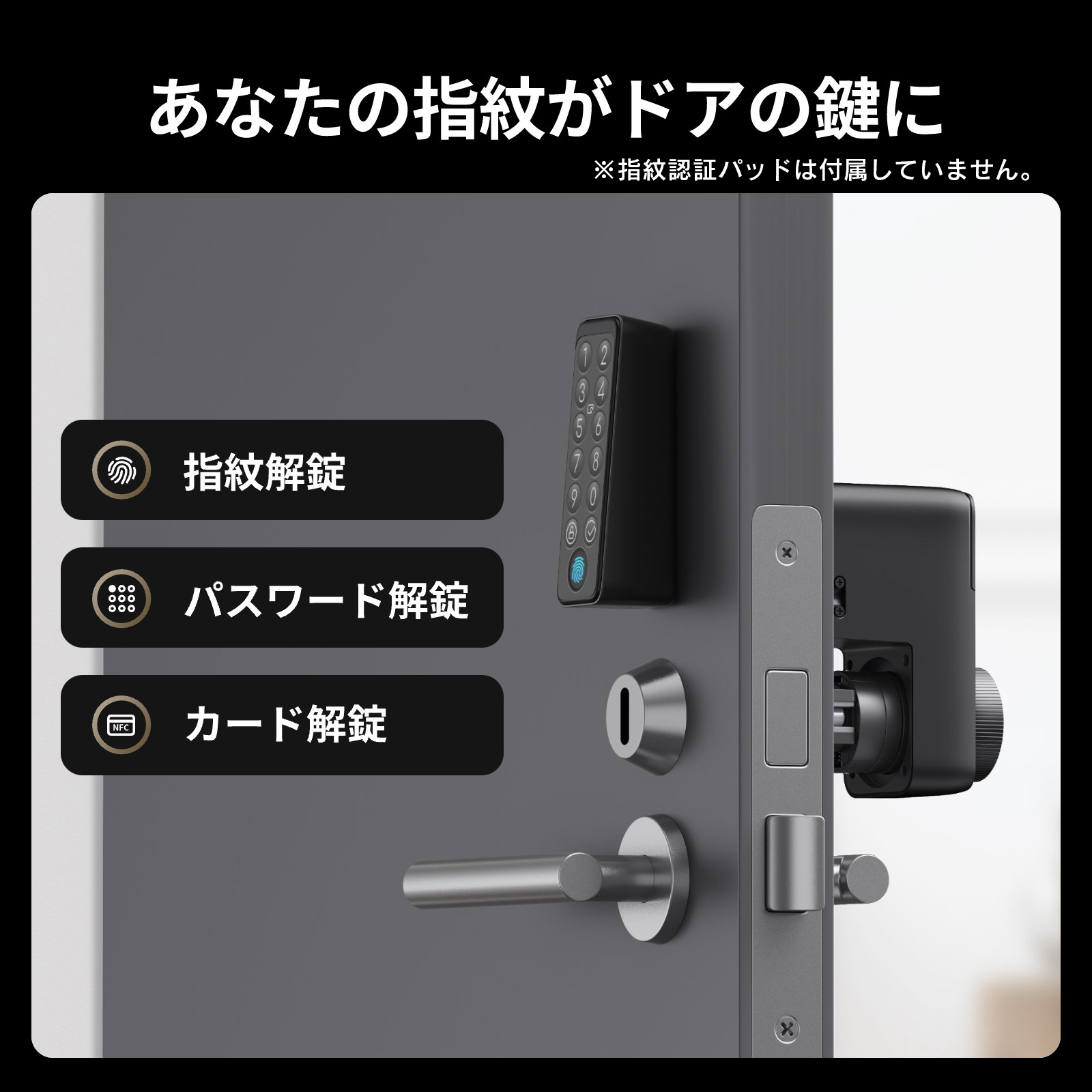 SwitchBot ロック Pro シルバー スマートキー 鍵 長寿命バッテリー