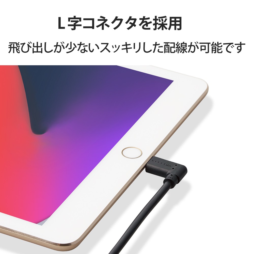 iPhone 充電ケーブル ライトニングケーブル 2m MFi認証 超急速 L字
