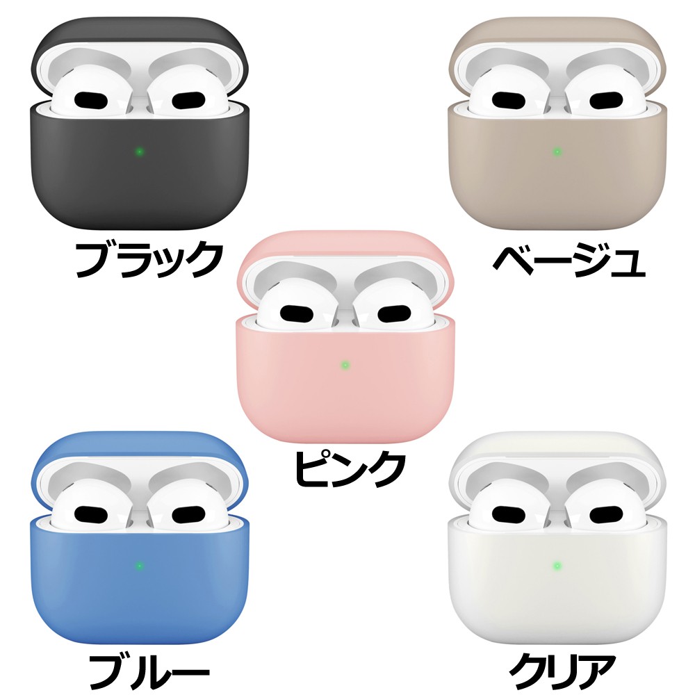 PGA AirPods(第3世代) 抗菌シリコンケース クリア | スマート家電／IoT