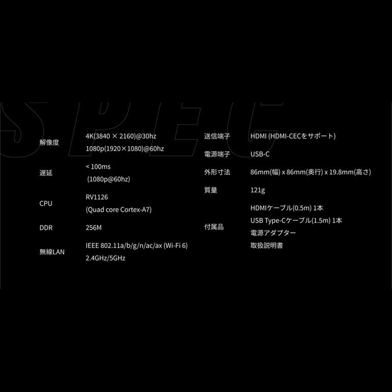Aladdin Connector 2 | スマート家電／IoTを進めるならトレテク公式