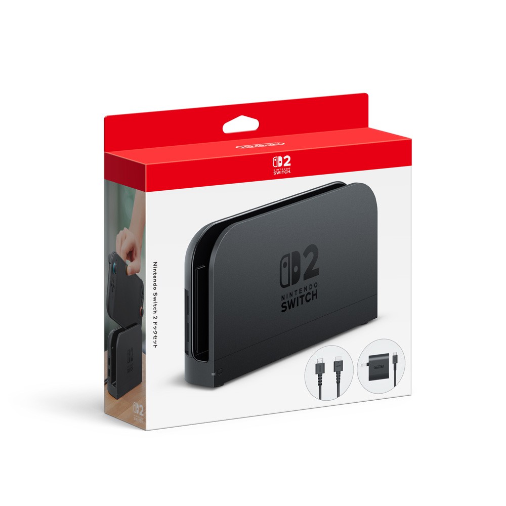 Nintendo Switch 2 ドックセット | スマート家電／IoTを進めるなら