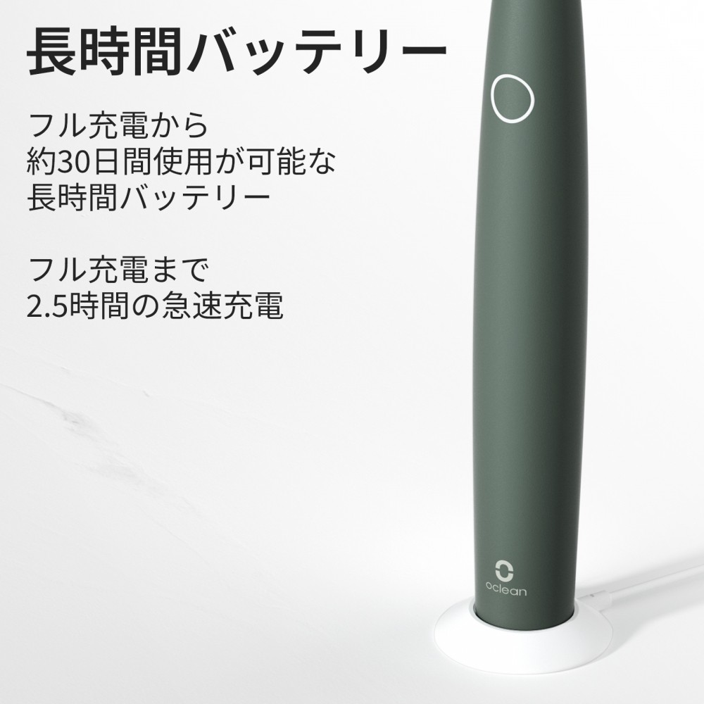 Oclean 音波電動歯ブラシAir 2T Green | スマート家電／IoTを進める