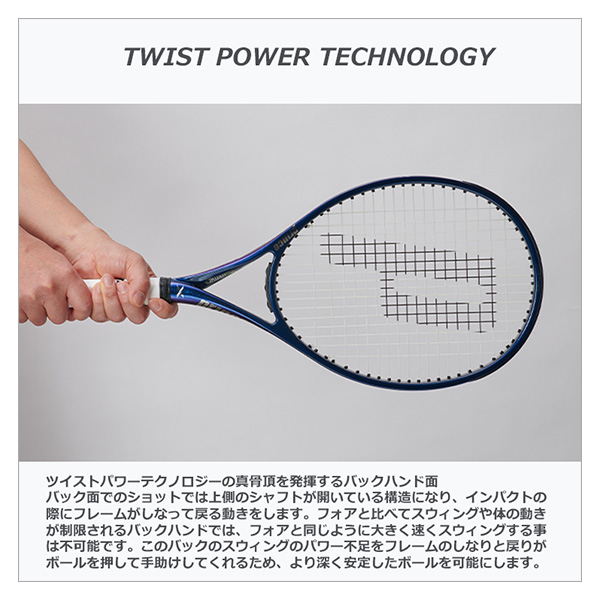 プリンス ラケット ]エックス105 X105 270g 右利き用 7TJ184 | テニス