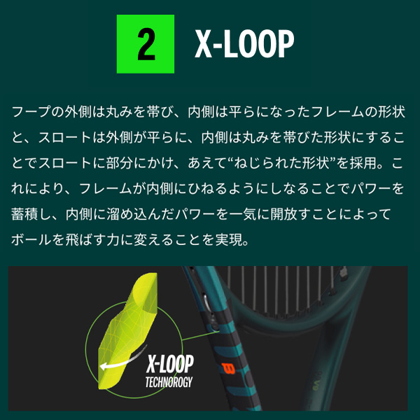 ウィルソン ラケット ]ブレード98 18×20 V9 BLADE 98 18×20 V9