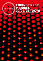 ENDING ERROR / P-MODEL [CHTE-0048] - 5,238円 : TESLAKITE ONLINE