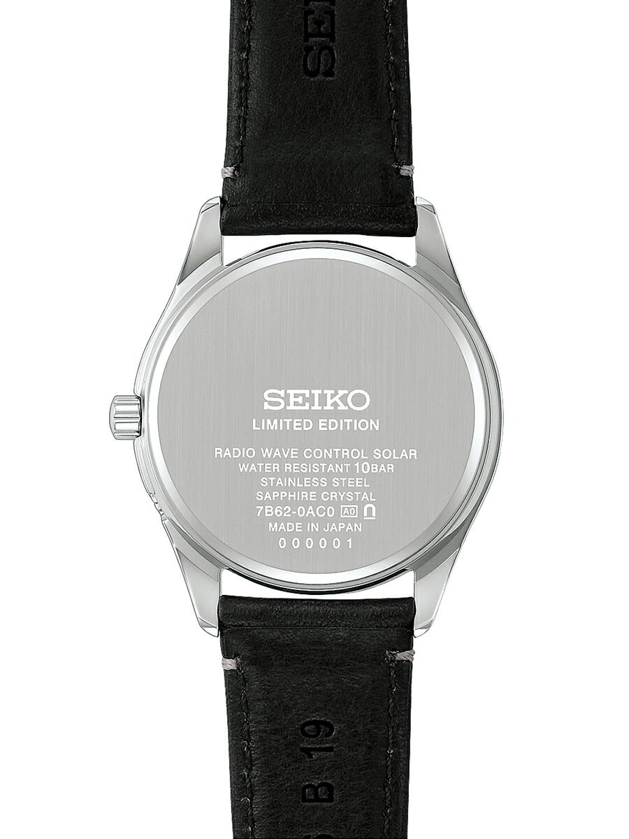 2月6日発売》セイコー セレクション 2026 Raise The Future 限定 ペア