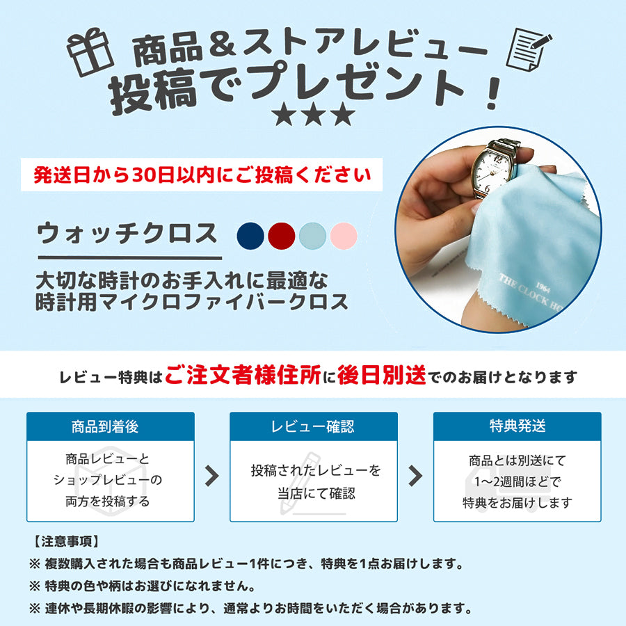 セイコー セレクション Sシリーズ 全面ルミブライトダイヤルモデル