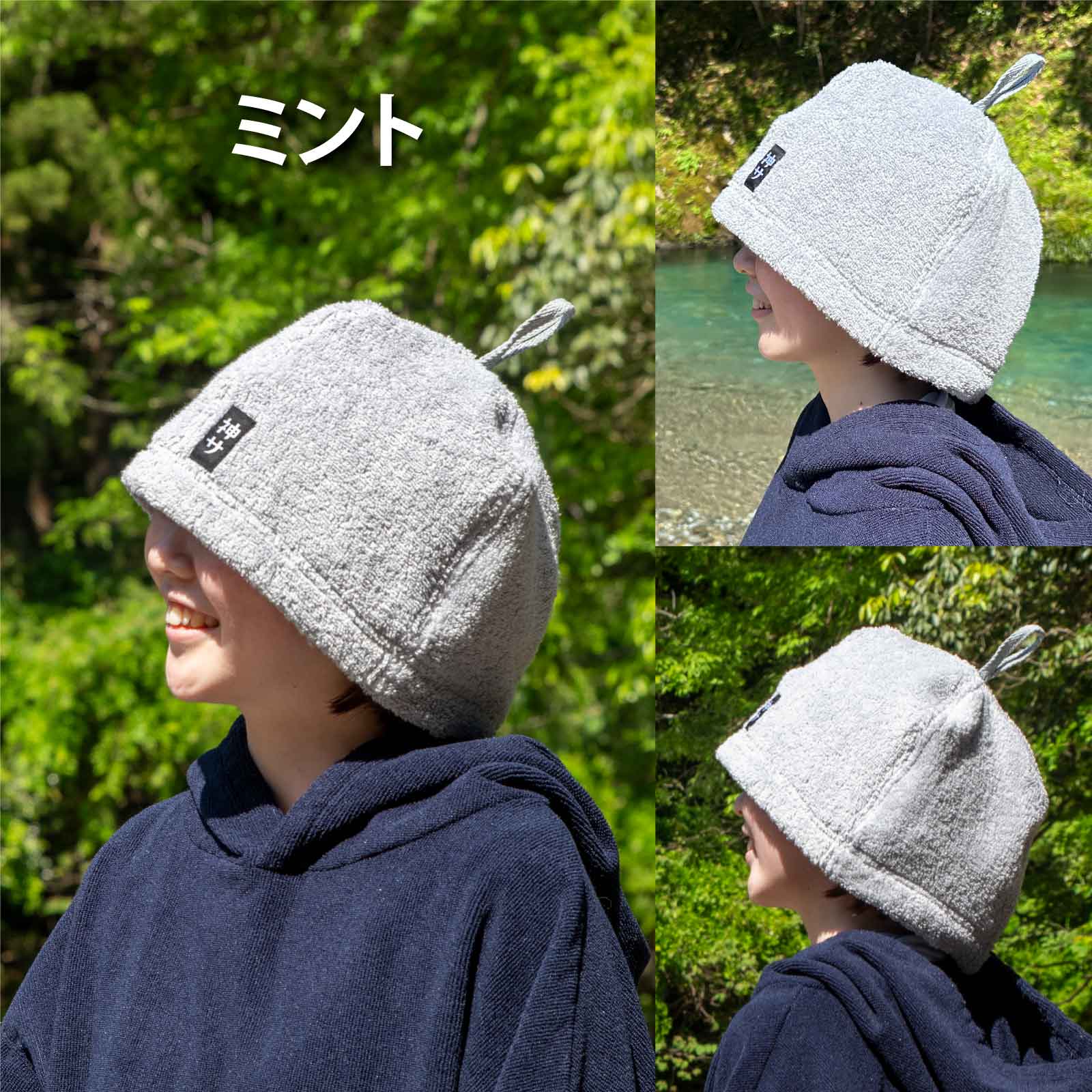サウナハットZERO lite｜THE WATERS -Online Shop- 通販サイト