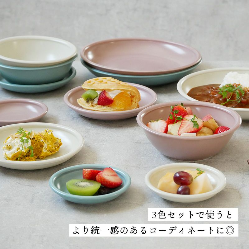 EAST table】アドレ 軽量食器 中皿 16cm – 陶土う庵