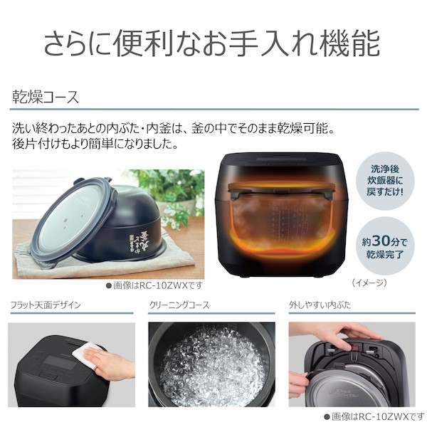 真空圧力IH ジャー炊飯器 炎匠炊き((W)グランホワイト): 家電商品