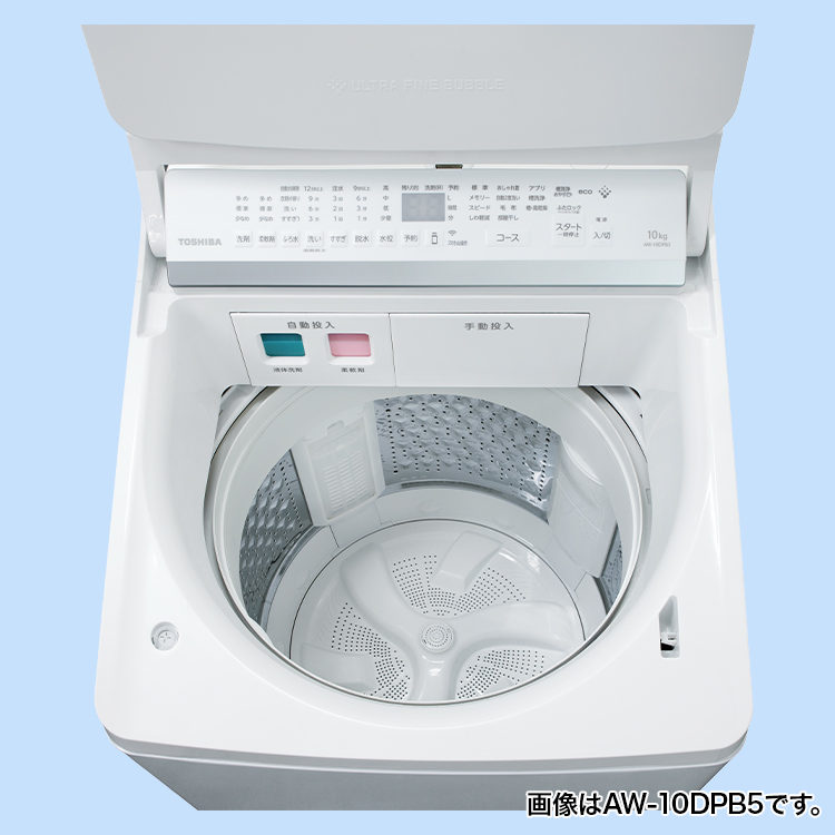 全自動洗濯機 (インバーター) ZABOON((W)グランホワイト): 家電商品