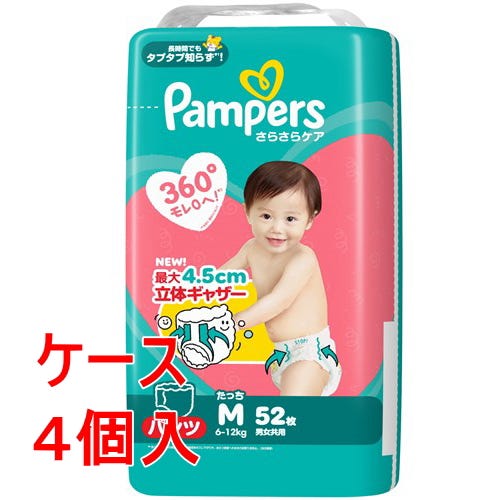 ケース》 P&G パンパース さらさらケア パンツ スーパージャンボ M