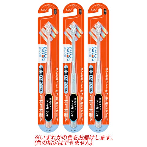 ピュオーラ36500ハブラシ 1本1本磨き やわらかめ (1本) 大人用
