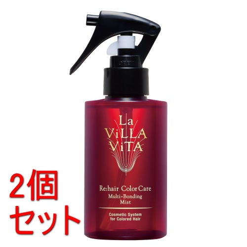 セット販売》 ラ・ヴィラ・ヴィータ リ・ヘア カラーケア マルチ