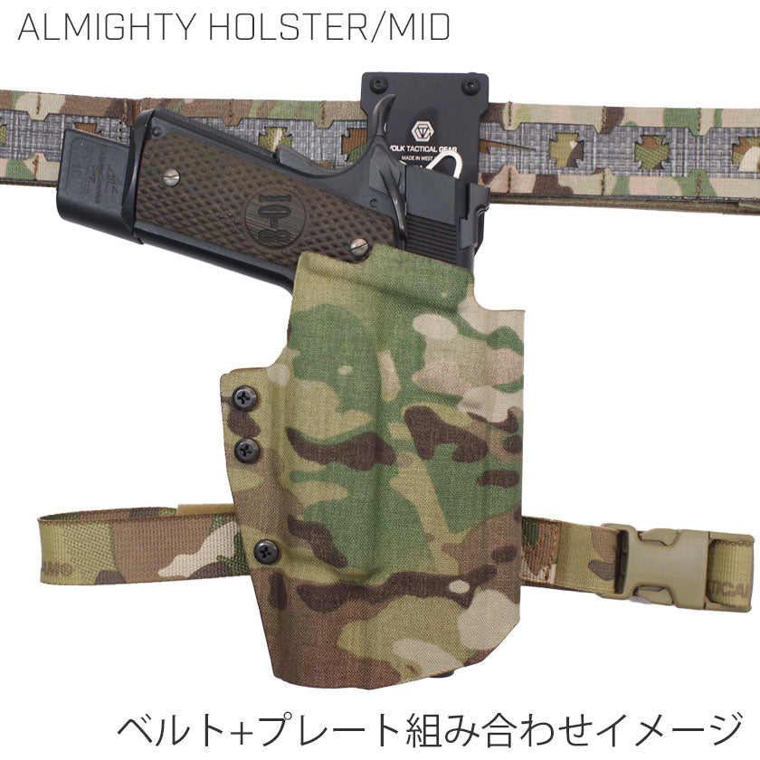 ALMIGHTY HOLSTER / MID LV-1 – VOLK TACTICAL GEAR