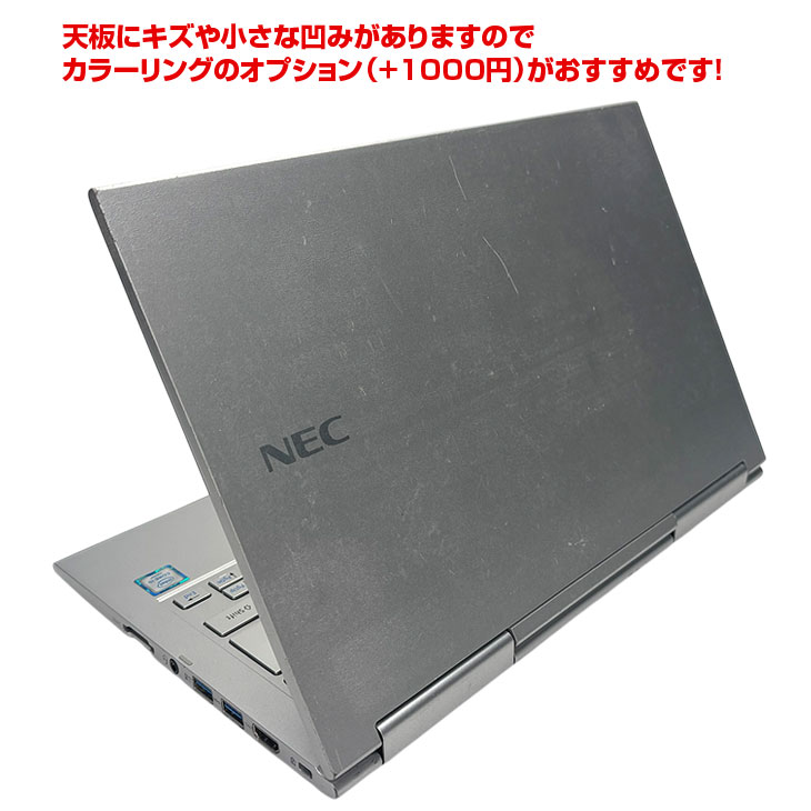 中古パソコン 今だけカラーリング千円】NEC VK23TG-U VersaPro