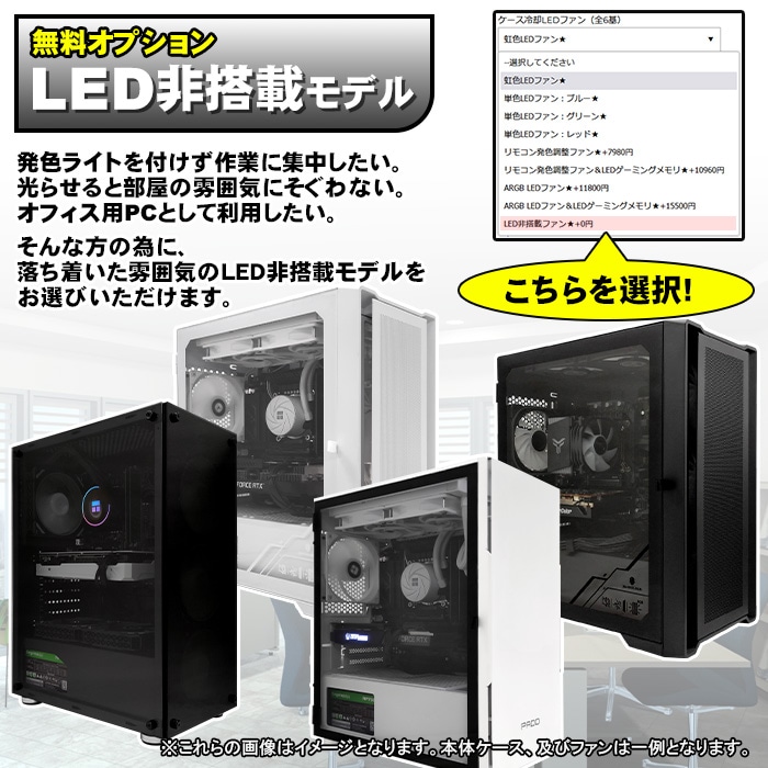 ゲーミングPC ブラック GeForce RTX3070 第13世代 Intel Corei5 13400F