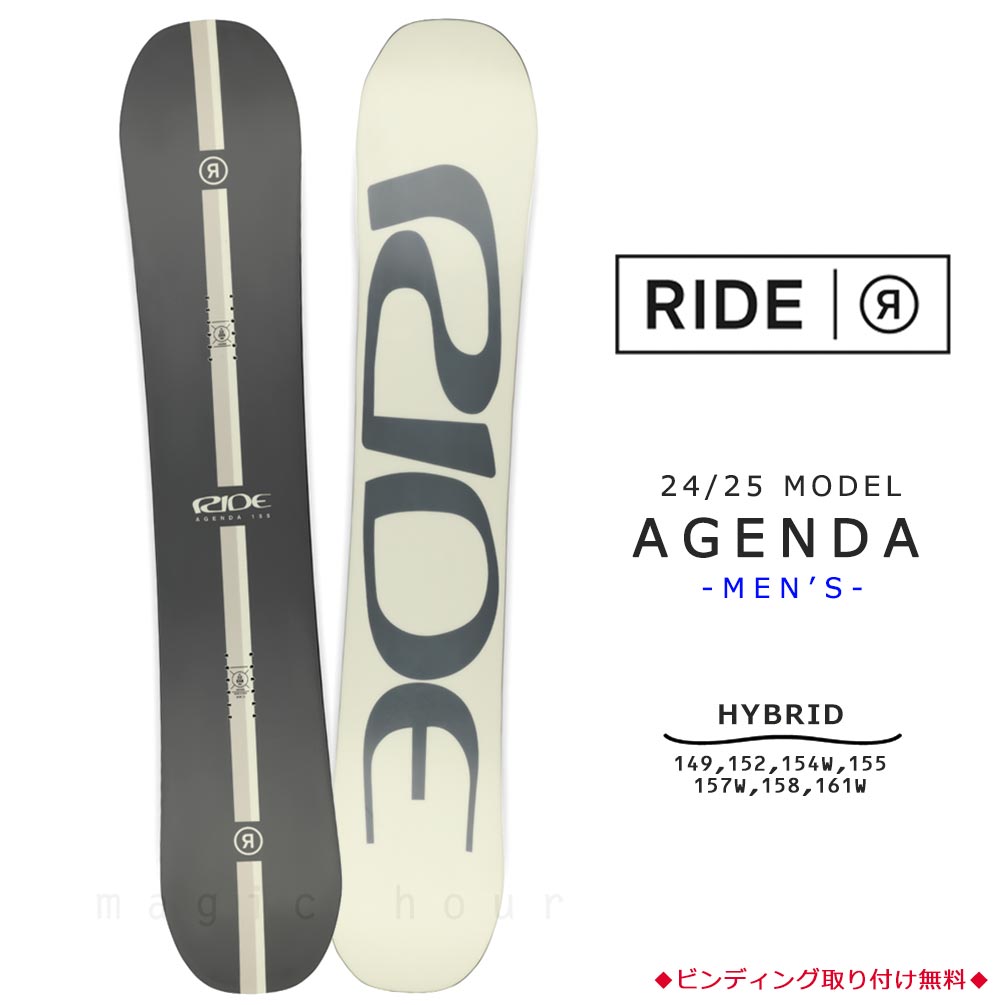 RIDE(ライド) スノーボード 板 メンズ 単品 2025 ライド RIDE グラトリ