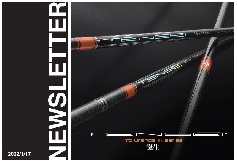 キャロウェイ 用互換 スリーブ付きシャフト 三菱ケミカル TENSEI Pro