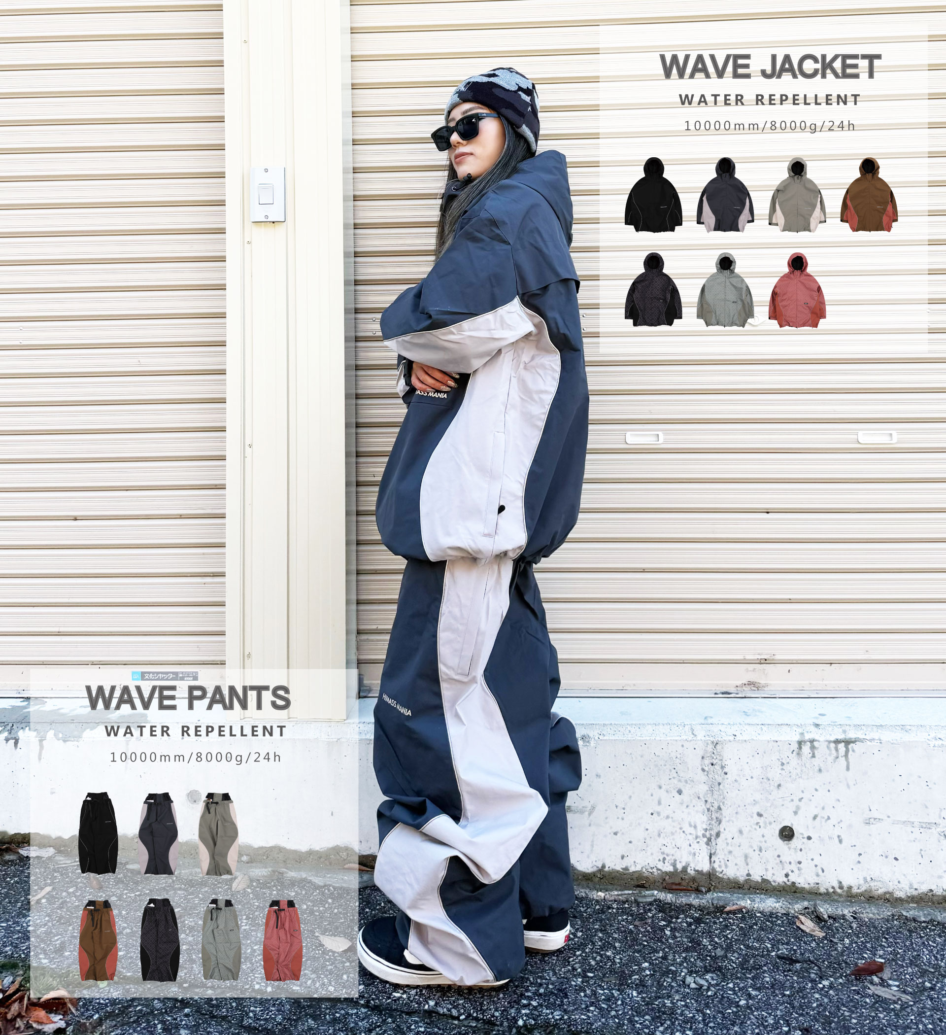 スノーボードウェア、スノボウェア、スノーボードパーカー通信販売