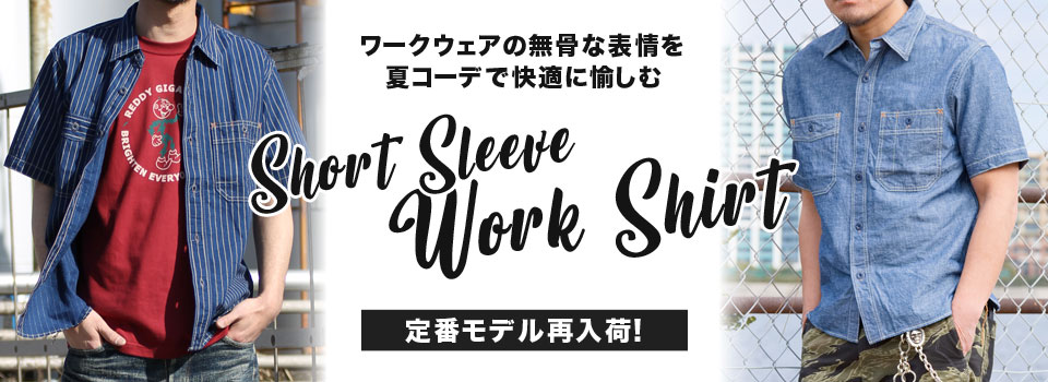 EIGHT-G(エイトジー) ゼロシリーズ 13.5オンス タイトストレート