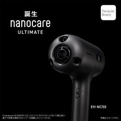 パナソニック ヘアードライヤー ナノケア EH-NC50-K | 理美容家電
