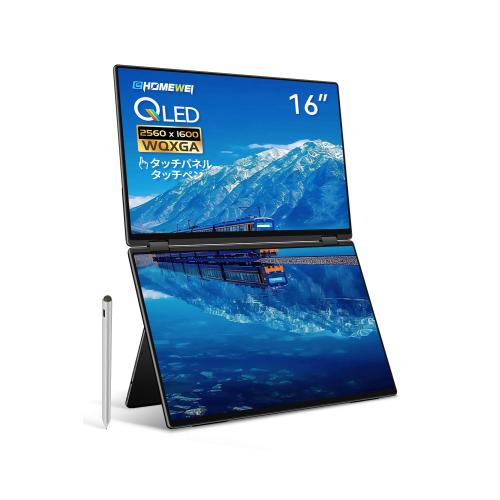 EHOMEWEI 16型 液晶モニター 2画面 デュアルモバイルモニター QLED 2K