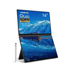 EHOMEWEI 16型 液晶モニター 2画面 デュアルモバイルモニター QLED 2K