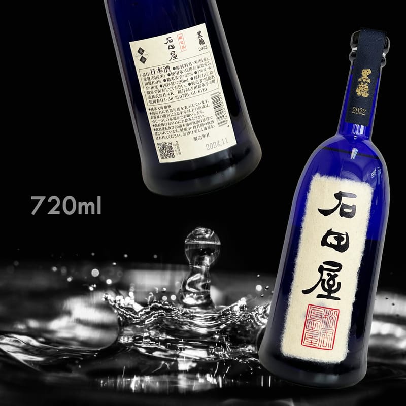 黑龍石田屋純米大吟釀720ML|AMALL清酒專門店|日本酒|清酒|SAKE|果酒