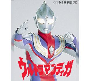 ウルトラマンティガ | TBSショッピング