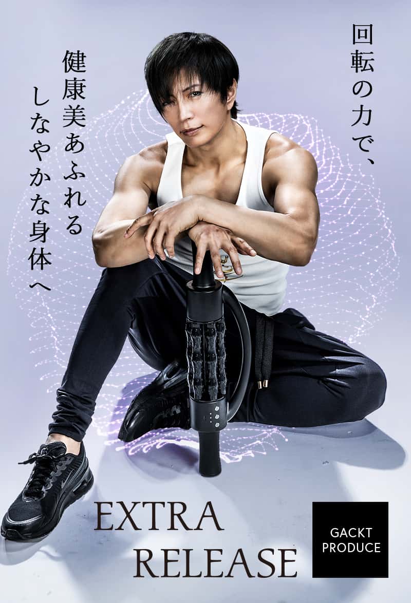 エクストラリリース | TBSショッピング