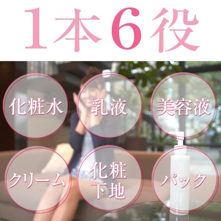 MEマスター オールインワンゲル3本特別セット | TBSショッピング