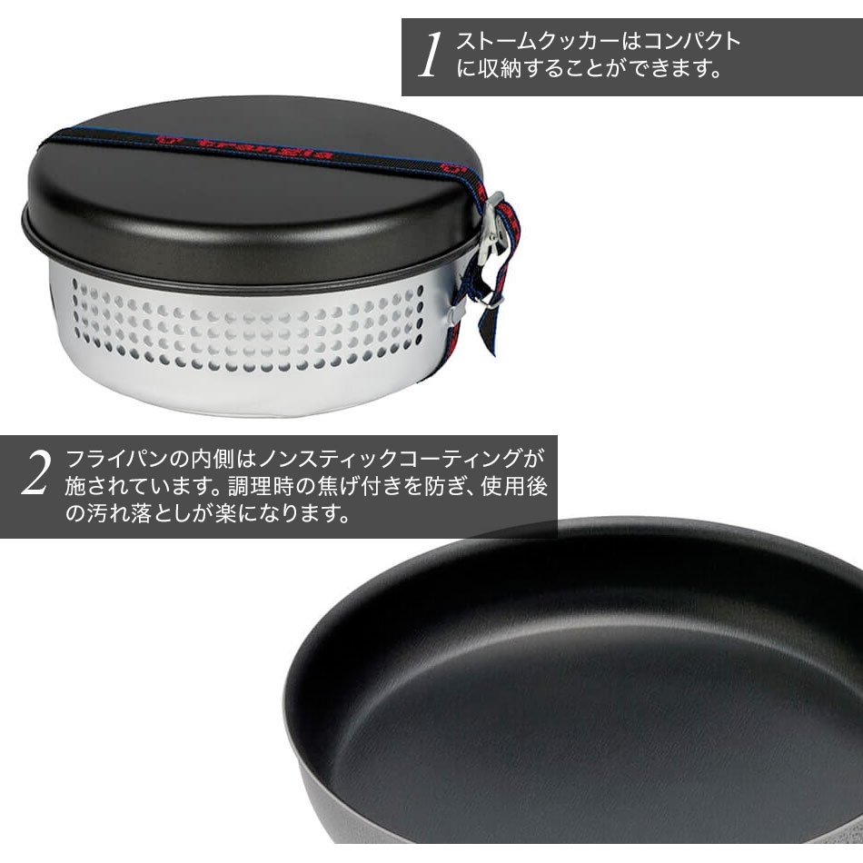 Trangia（トランギア） ストームクッカーL・ノンスティック TR-25-5UL