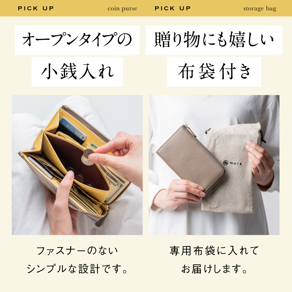 MURA（ムラ） 短い長財布 小さい長財布 RANOVA W ラノーバW レディース