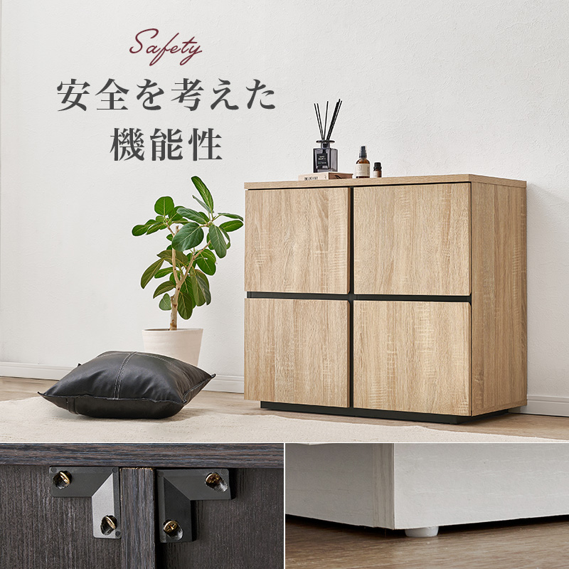 キャビネット チェスト 収納棚 扉付き 幅79 RCC-1496を激安で販売する