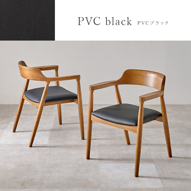 ダイニングチェア アッシュ無垢材 スクエアアーム 2脚セット VC-7002を