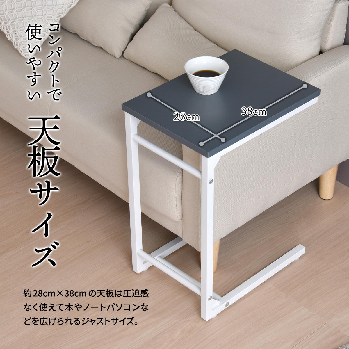 Noko ソファサイドテーブル コの字 ベッドサイド NKST0268を激安で販売