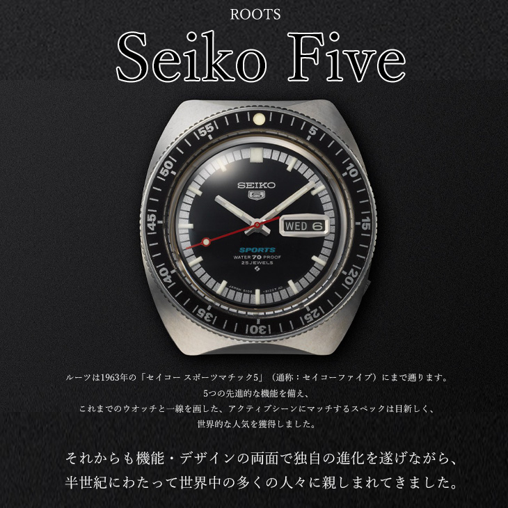 SEIKO（セイコー） SEIKO 5 SPORTS 5スポーツ SKX Sports Style