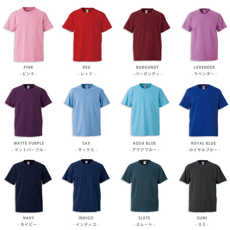 tシャツ Tシャツ キッズ 無地 半袖 カラフル カラーtシャツ 男の子