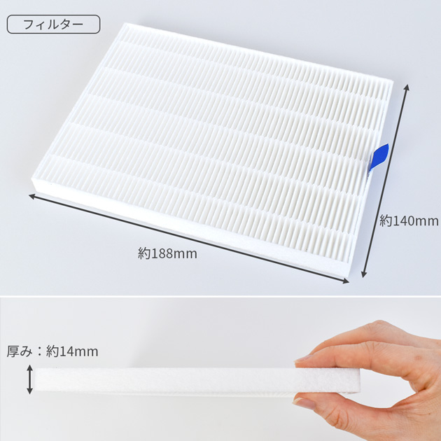 MY mama フィルター 交換 取り替え レジンダストクリーナー 集塵機用