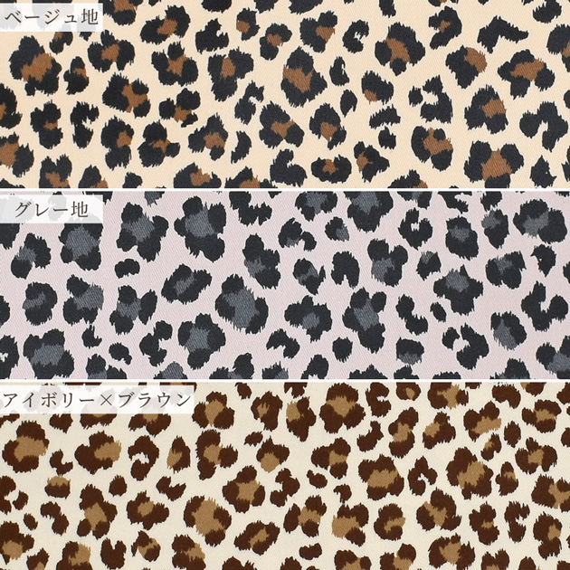 生地 つや消し ラミネート おしゃれ レオパード □ SEVEN BERRY ヒョウ