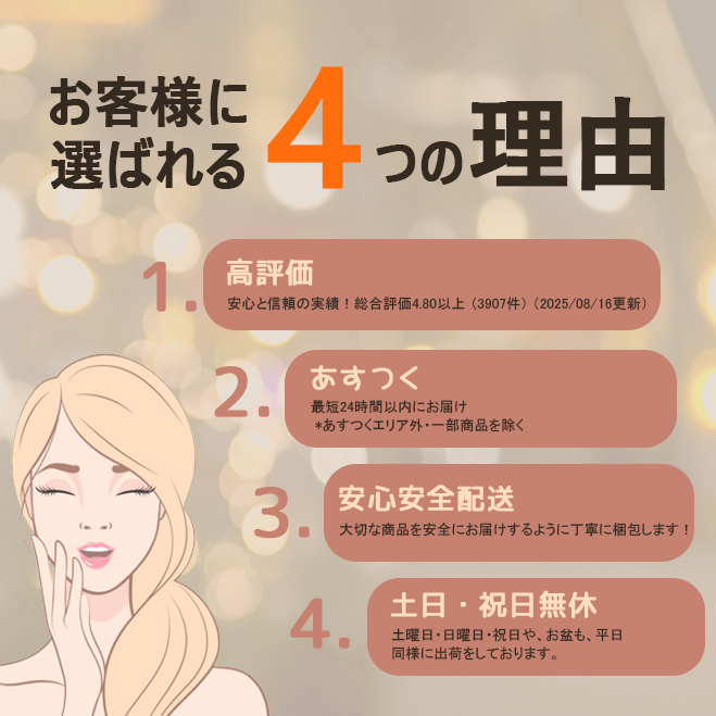 ドレナージュ スパッツ2 ブラック×ブラック 64/70/76/82/90/98 サイズ