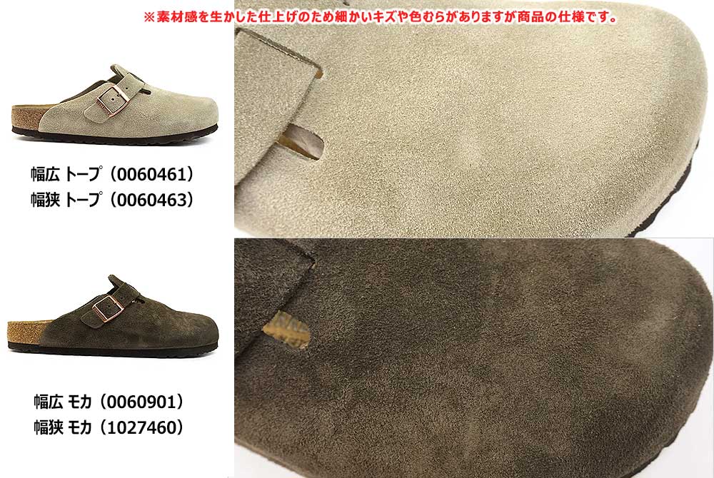 BIRKENSTOCK（ビルケンシュトック） サンダル ボストン BS メンズ