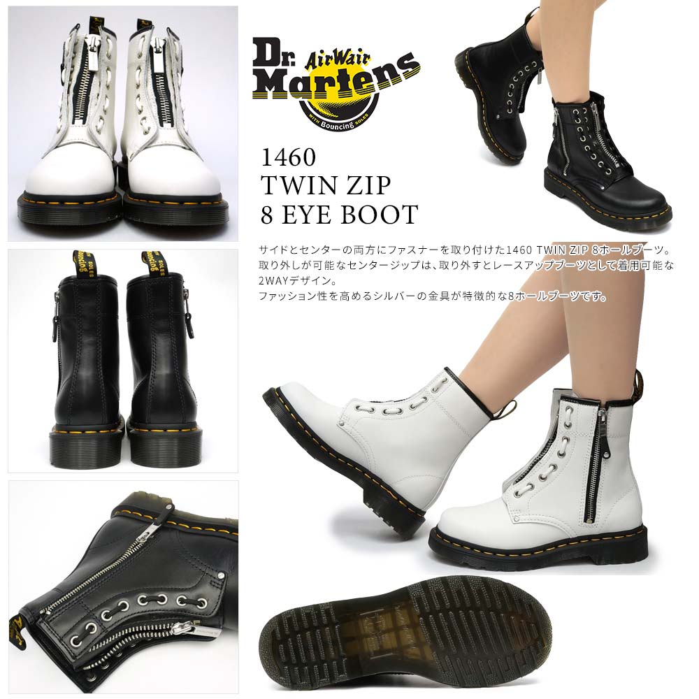 Dr.Martens（ドクターマーチン） 1460 TWIN ZIP レディース 8ホール