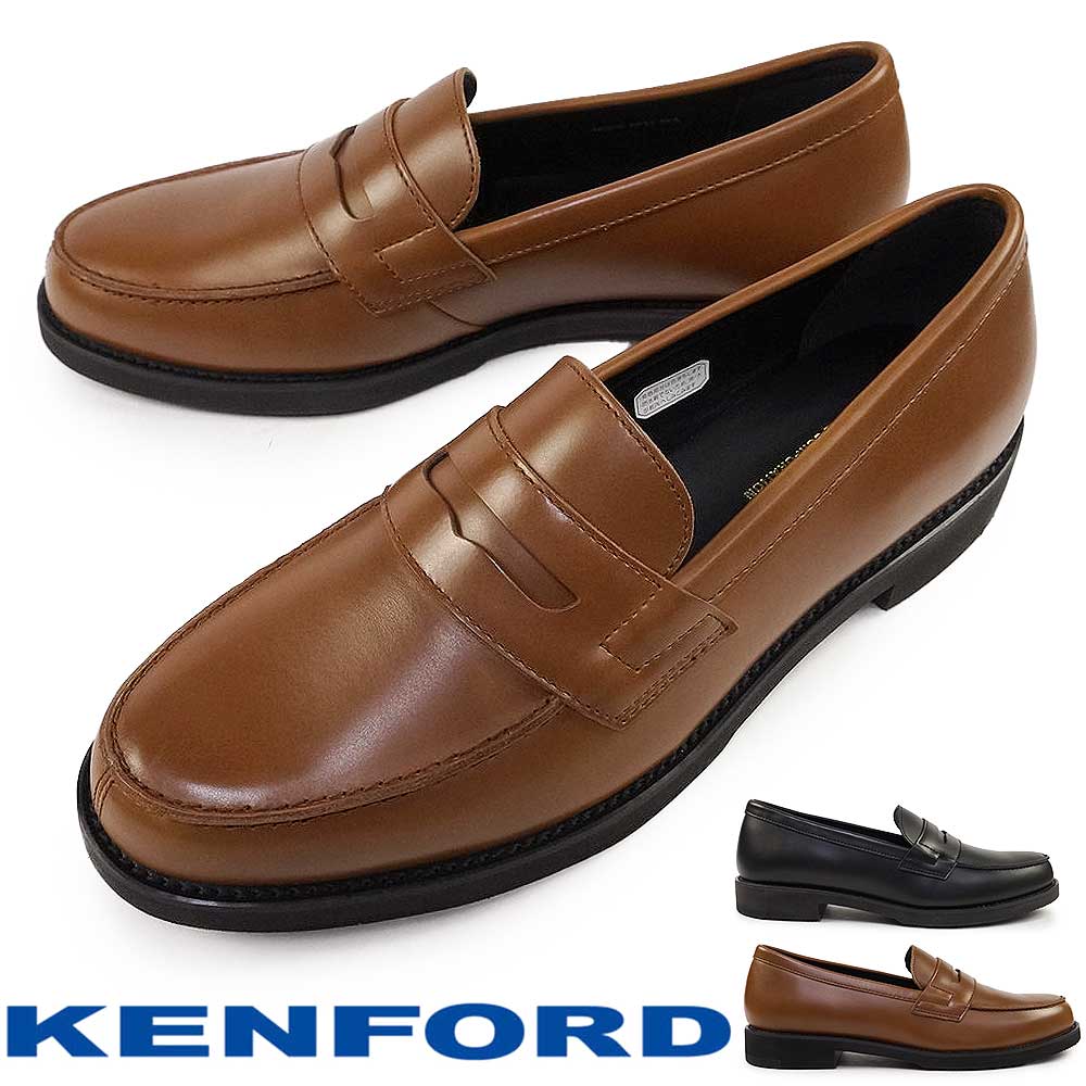 KENFORD(REGAL) ケンフォード 靴 ローファー メンズ KP13 スリッポン