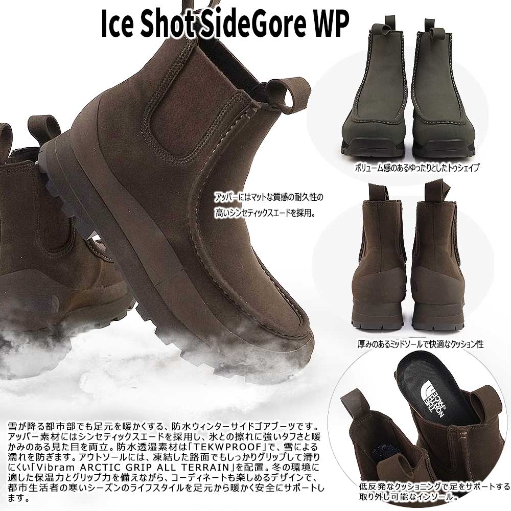 THE NORTH FACE（ザ ノースフェイス） ザ ノースフェイス 防水 防滑