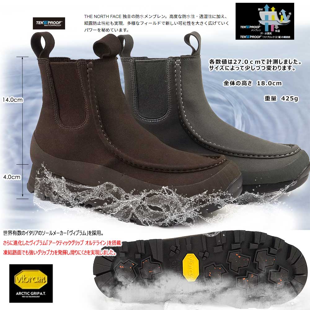 THE NORTH FACE（ザ ノースフェイス） ザ ノースフェイス 防水 防滑