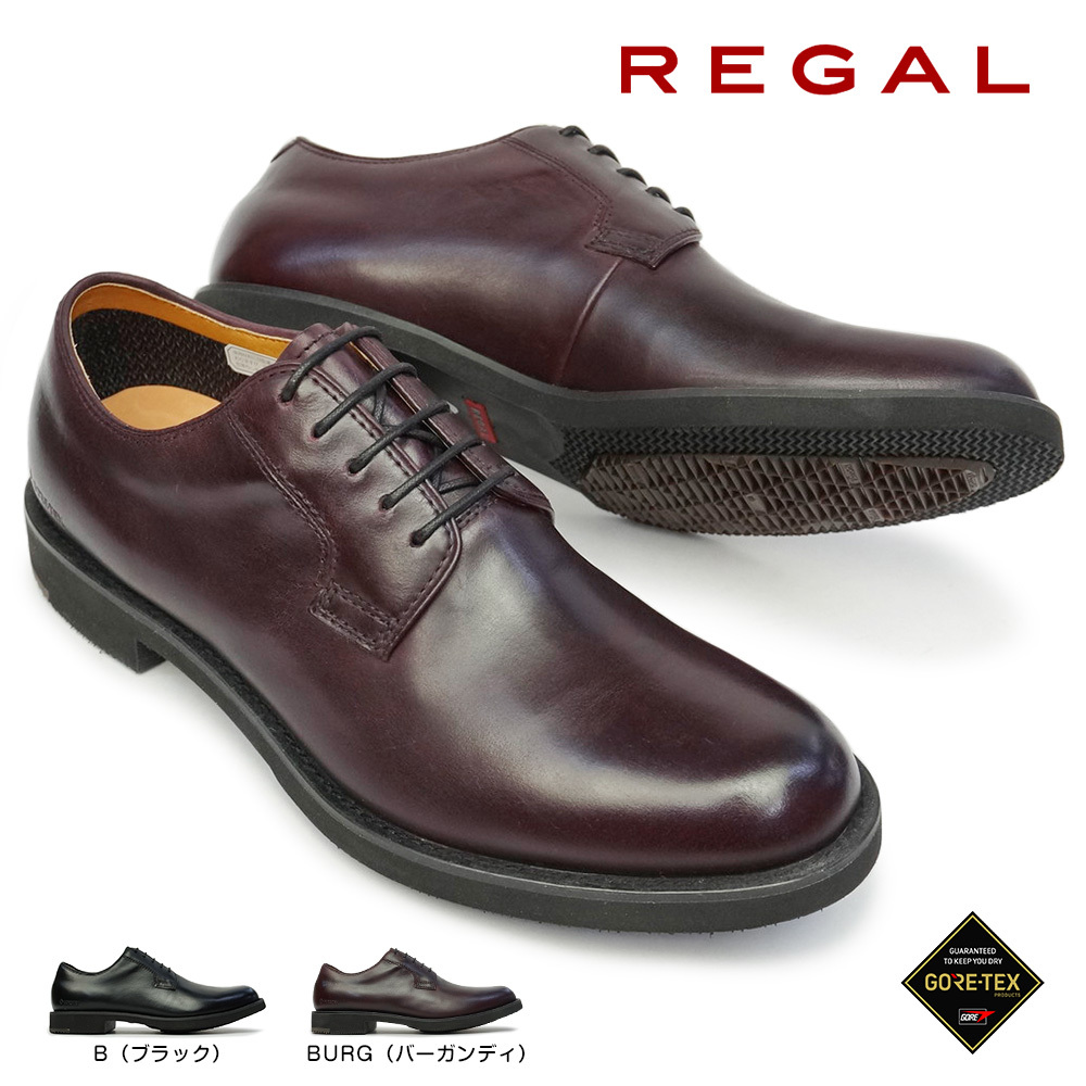 REGAL（リーガル） 防水 耐滑 プレーントゥ 51AL 雪道対応ソール 本革