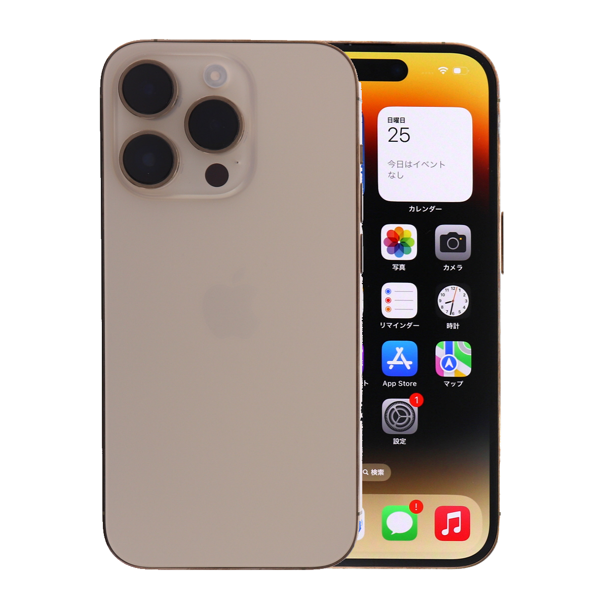 iPhone 14 Pro 3/7-3/8 12000円クーポン 128GB SIMフリー 中古 スマホ