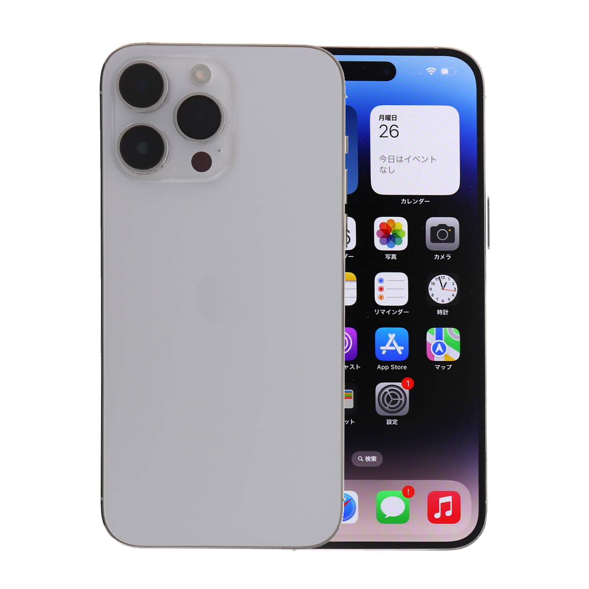 iPhone 14 Pro Max 3/7-3/8 15000円クーポン 256GB SIMフリー 中古
